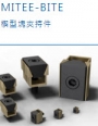 Uniforce Clamps